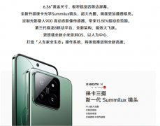 3000元摆布的起售价