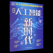 子们将接触到多个角度的内容：起首